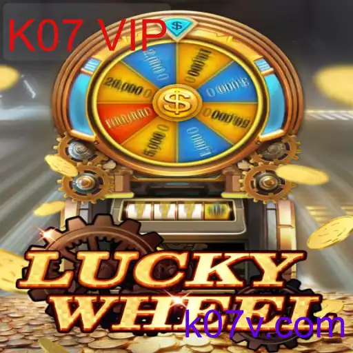 LuckyWheel